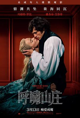 电影天堂2018 最新上映