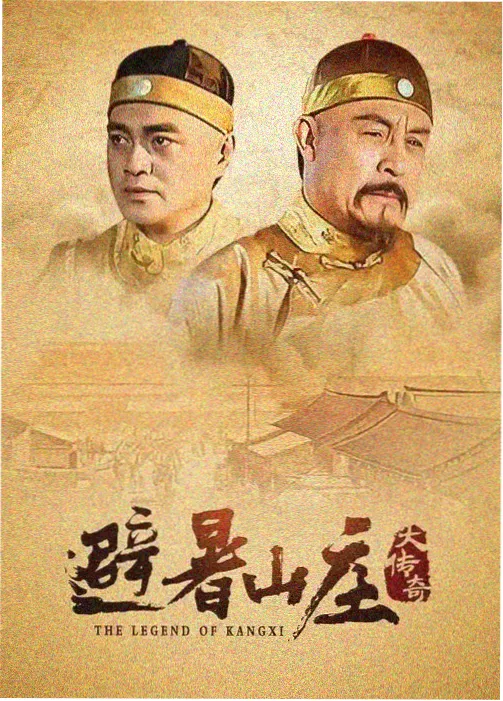 电影天堂2018 热门电视剧