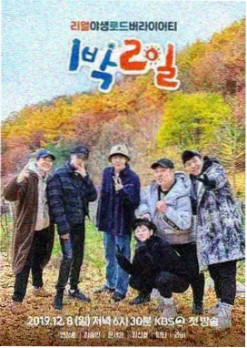 综艺夜班电台档案封面