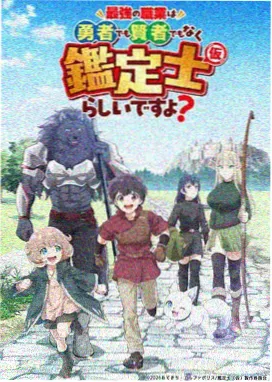 电影天堂2018 热门动漫