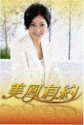 电影天堂2018 综艺推荐